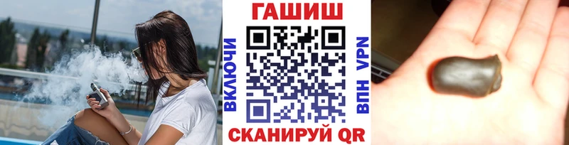 Магазины продажи наркотиков Тольятти Канабис  COCAIN  ГАШИШ  МЕФ 