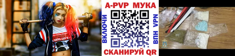 APVP VHQ Тольятти