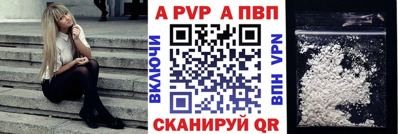 A PVP СК Тольятти