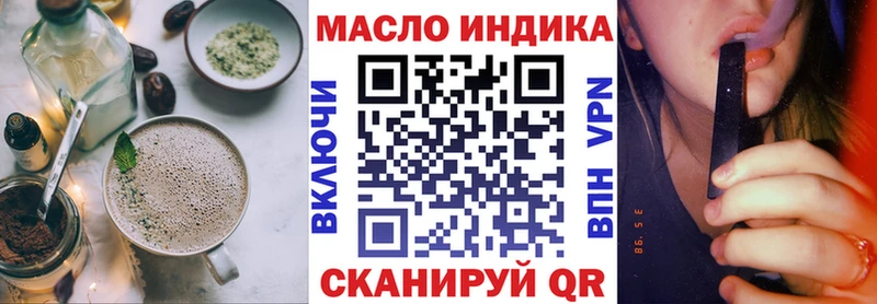 Cannafood конопля  mega сайт  Тольятти  купить  