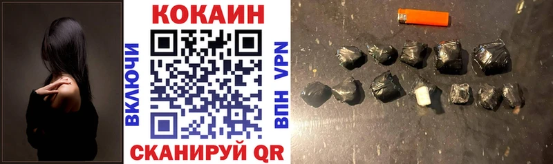 Кокаин 99%  Тольятти 