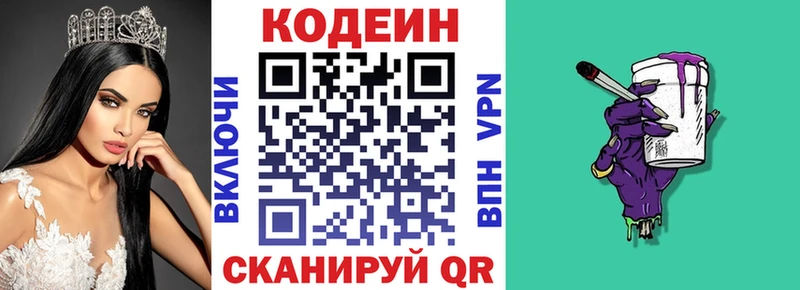 где можно купить наркотик  Тольятти  кракен как зайти  сайты даркнета формула  Кодеиновый сироп Lean напиток Lean (лин) 