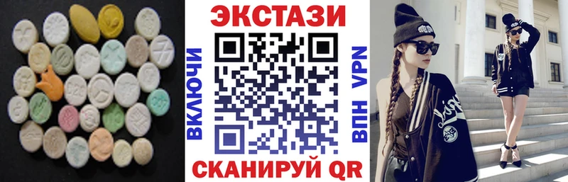 ЭКСТАЗИ таблы Тольятти