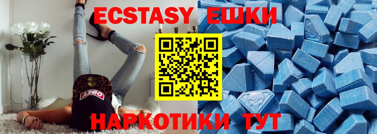 ЭКСТАЗИ mix Тольятти