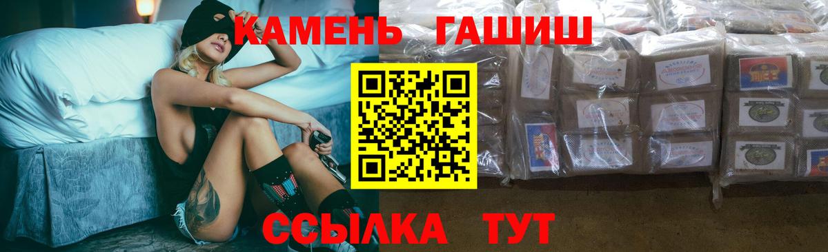 Масло THC  Кислота  Вход с VPN  Тольятти  Каннабис  Cocaine  АМФ  Ляпка  Купить наркотик  МАРИХУАНА  Меф  Ляпка 