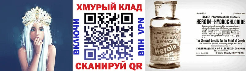 ГЕРОИН герыч  Тольятти 