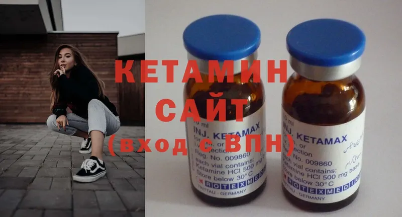 КЕТАМИН ketamine  Тольятти 