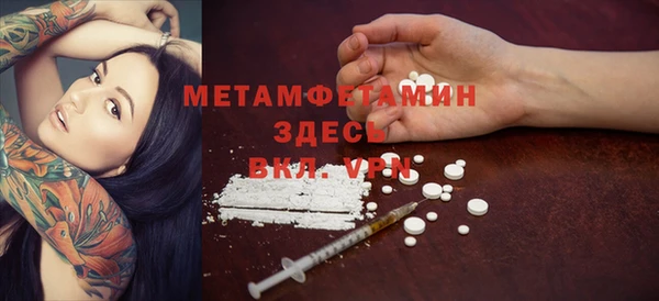 2c-b Бутурлиновка