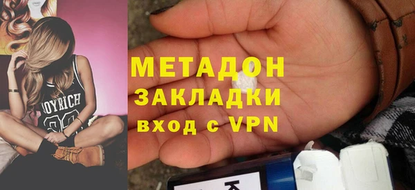 MESCALINE Осташков