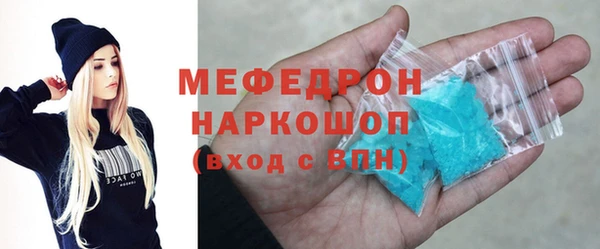 герыч Переславль-Залесский