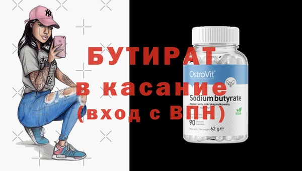 прущие грибы Осинники