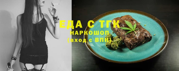 MESCALINE Осташков
