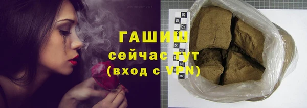прущие грибы Осинники