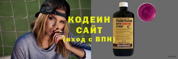 MESCALINE Осташков