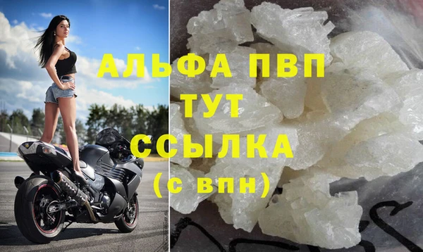 MESCALINE Осташков