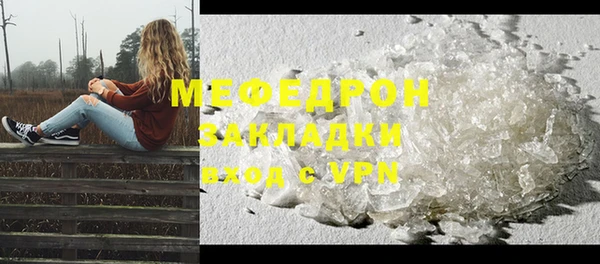 твердый Богородицк