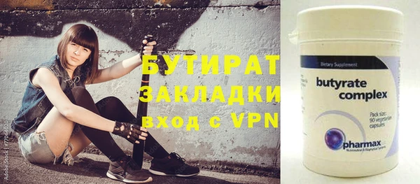 2c-b Бутурлиновка