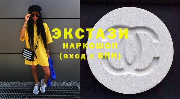 прущие грибы Осинники