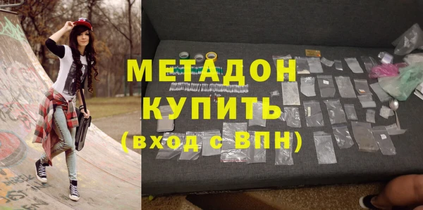 MESCALINE Осташков