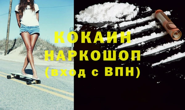 молекула духа Шимановск