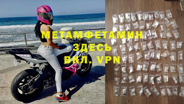 MESCALINE Осташков