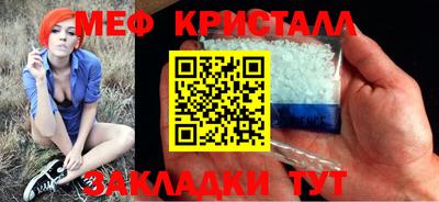 соль ск Донецк