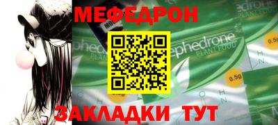 соль ск Донецк
