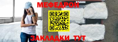 соль ск Донецк