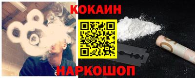 соль ск Донецк