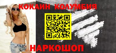 соль ск Донецк