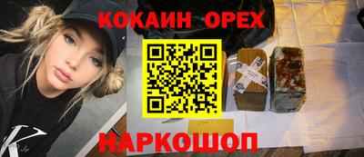 ПСИЛОЦИБИНОВЫЕ ГРИБЫ Донской