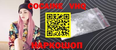соль ск Донецк