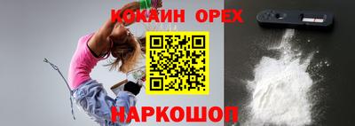 ПСИЛОЦИБИНОВЫЕ ГРИБЫ Донской
