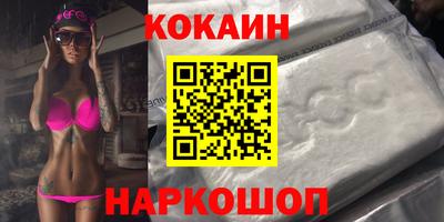 соль ск Донецк