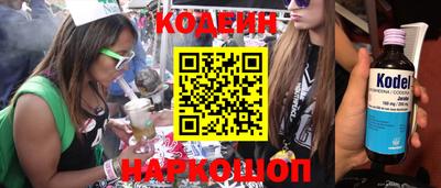 соль ск Донецк