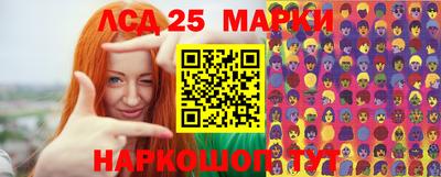 бошки Абакан