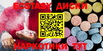 соль ск Донецк