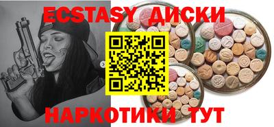 соль ск Донецк