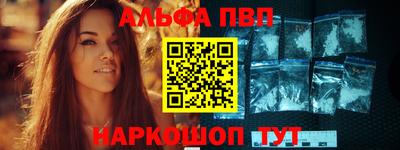 соль ск Донецк