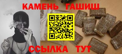 соль ск Донецк