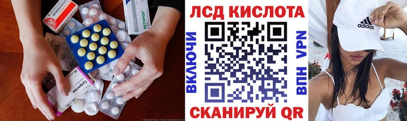 Лсд 25 экстази ecstasy  купить   Тольятти 