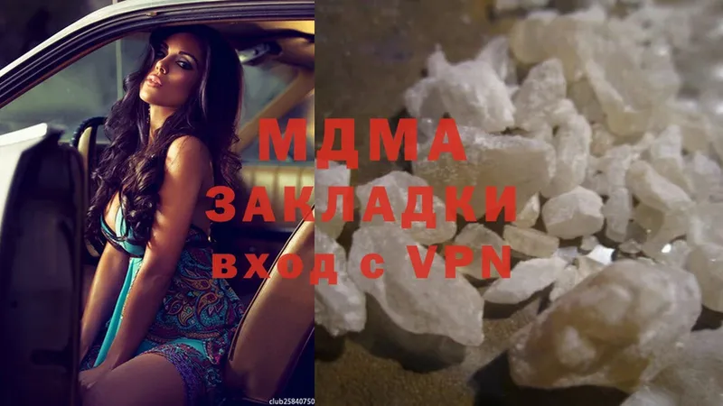 MDMA Molly  мега   Тольятти 