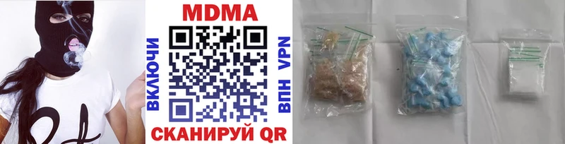 MDMA VHQ  купить  цена  Тольятти 