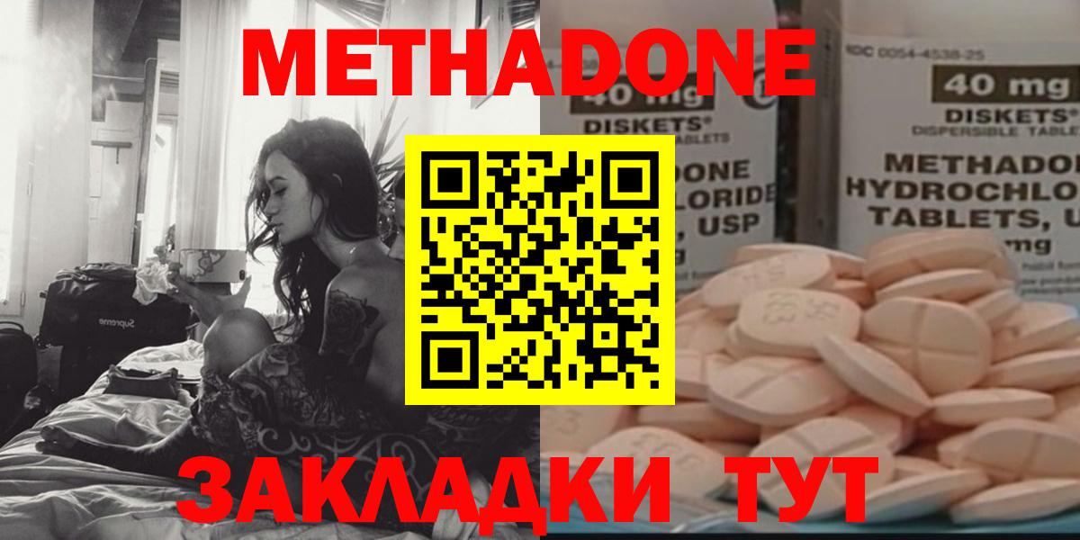 Метамфетамин Тольятти