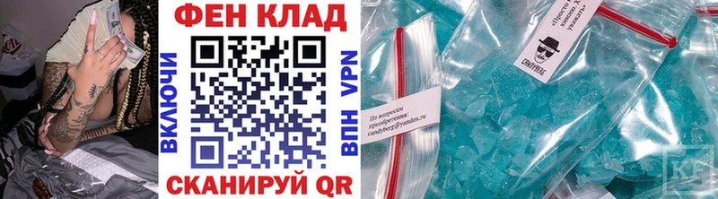 Первитин мет  Тольятти 
