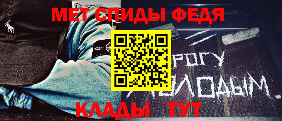МЕТАМФЕТАМИН витя  МЕТАМФЕТАМИН витя  Вход с VPN  Тольятти 