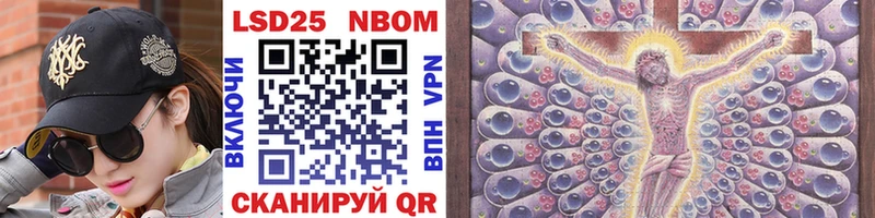 Марки 25I-NBOMe 1500мкг  закладки  omg ССЫЛКА  Тольятти 