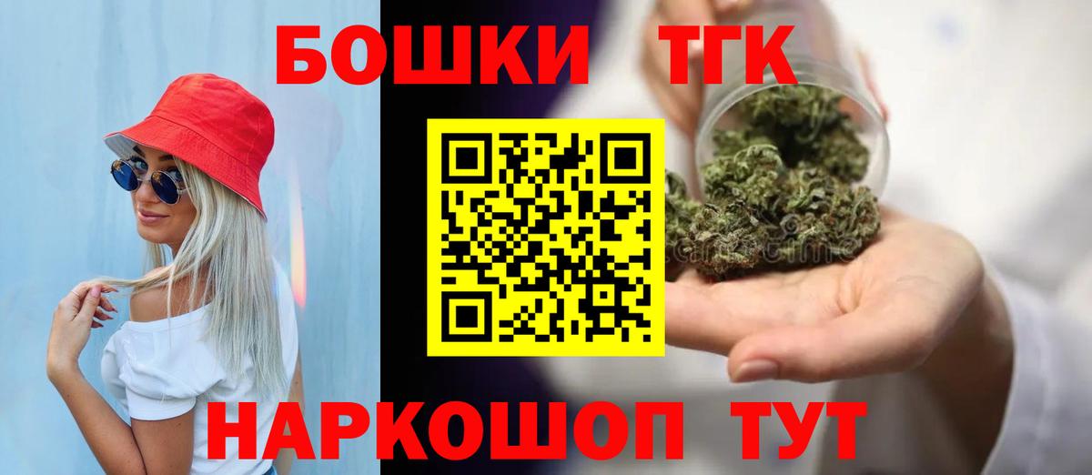 Бошки Шишки конопля Тольятти