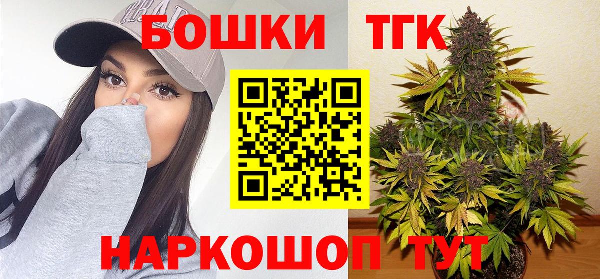 Бошки марихуана тримм  Шишки марихуана конопля  Тольятти  МАРИХУАНА SATIVA & INDICA  Вход с VPN  Каннабис марихуана 